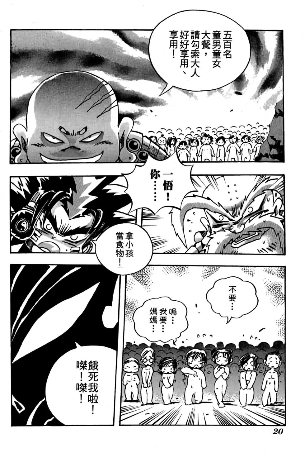 第21卷