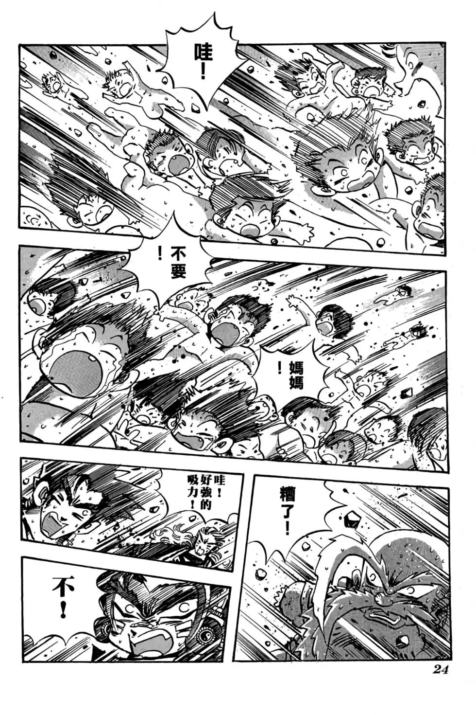 第21卷