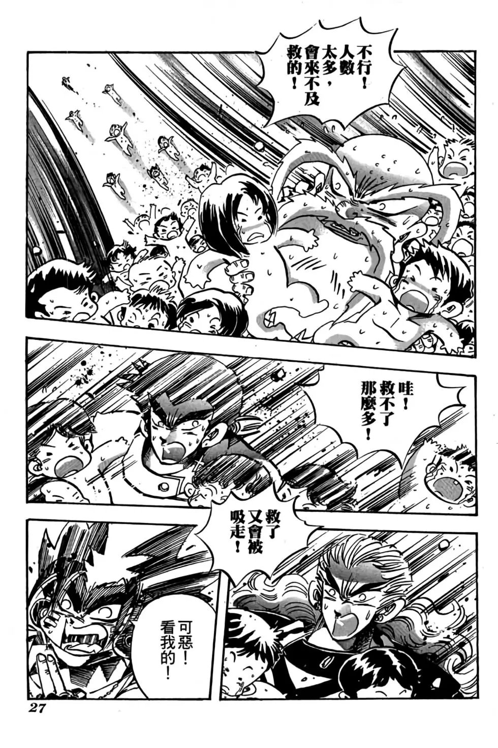 第21卷