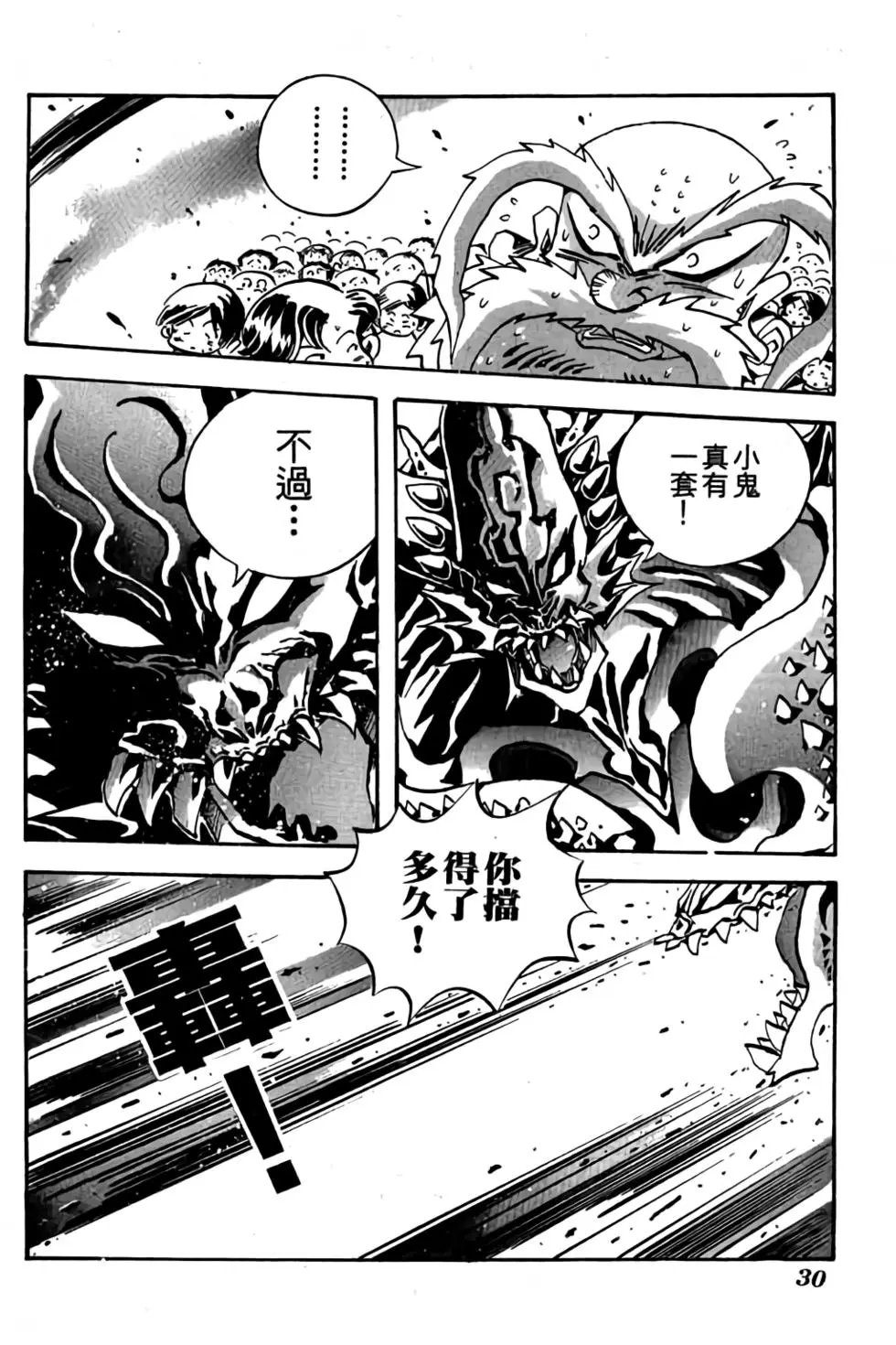 第21卷