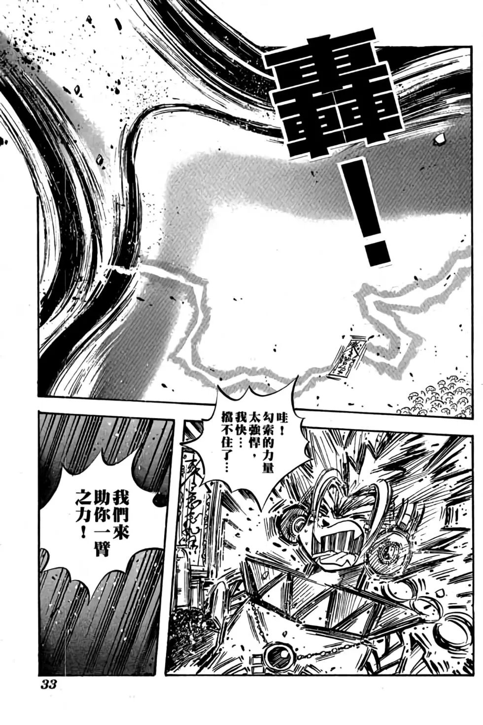 第21卷