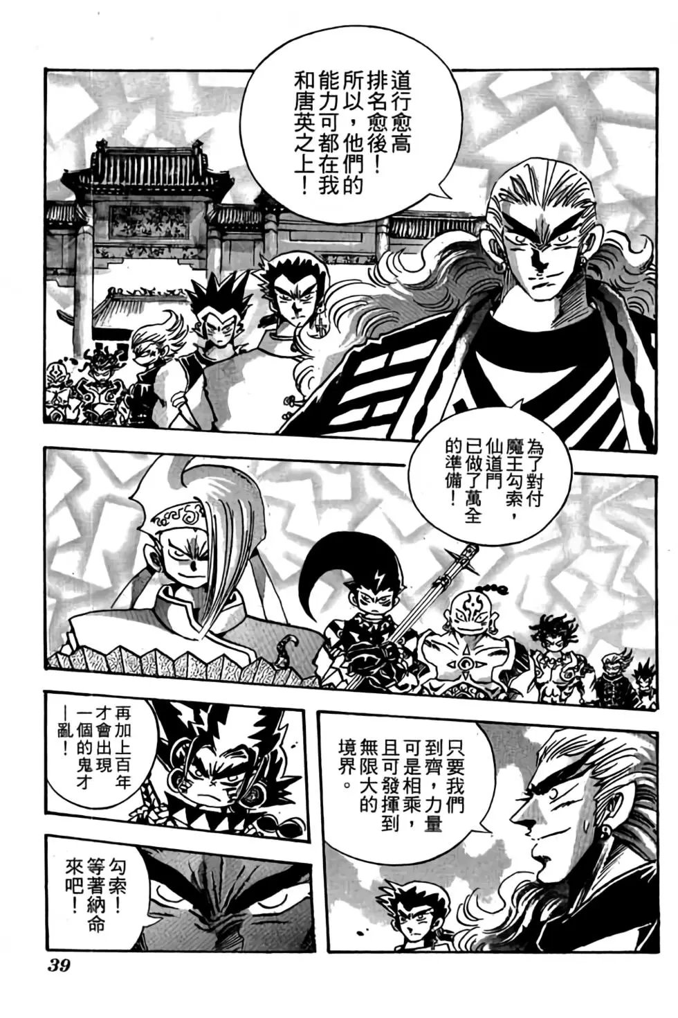 第21卷