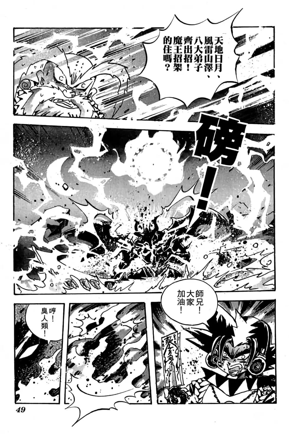 第21卷