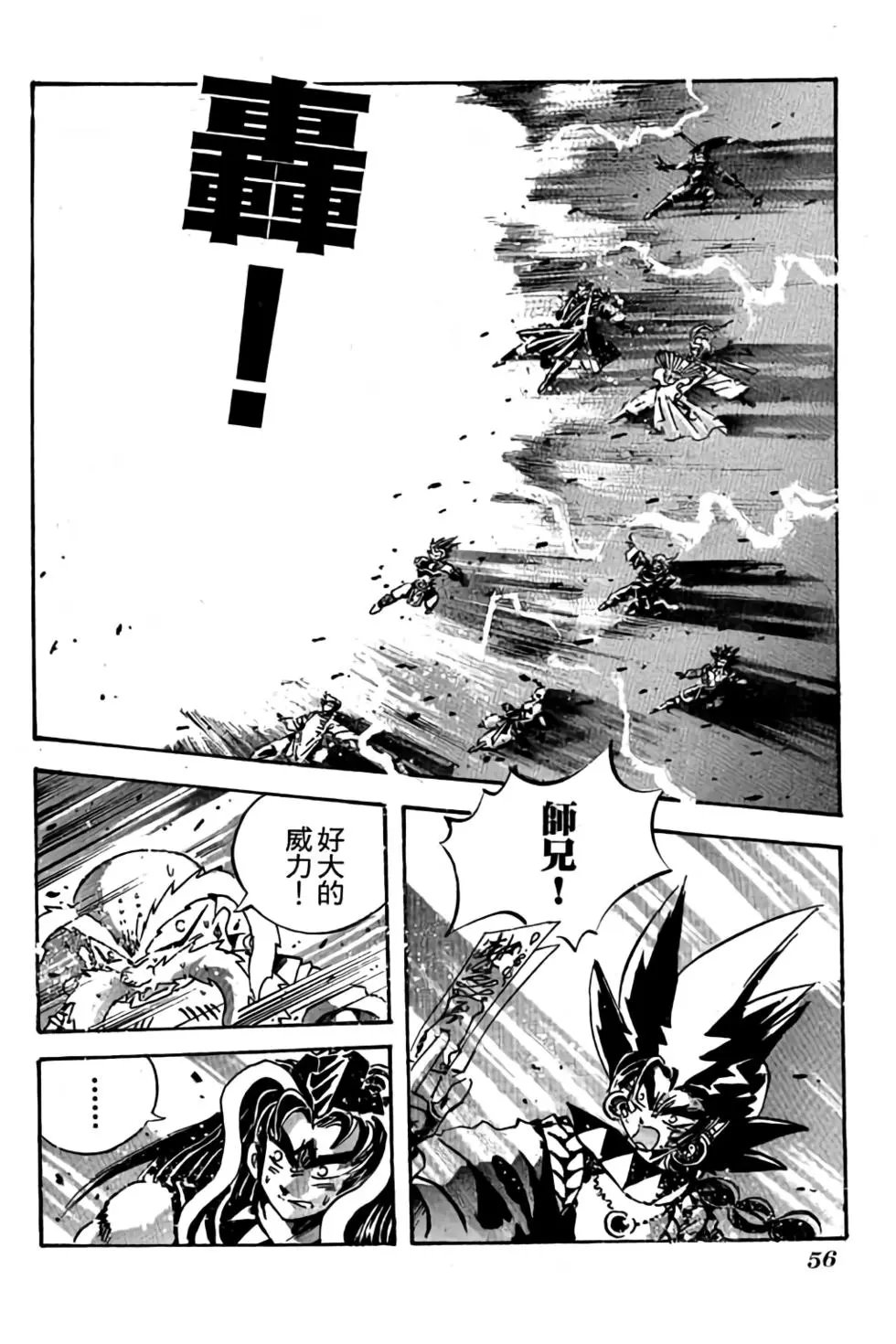 第21卷
