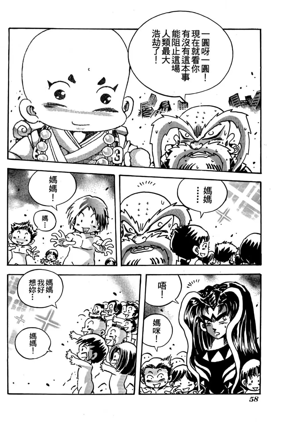 第21卷