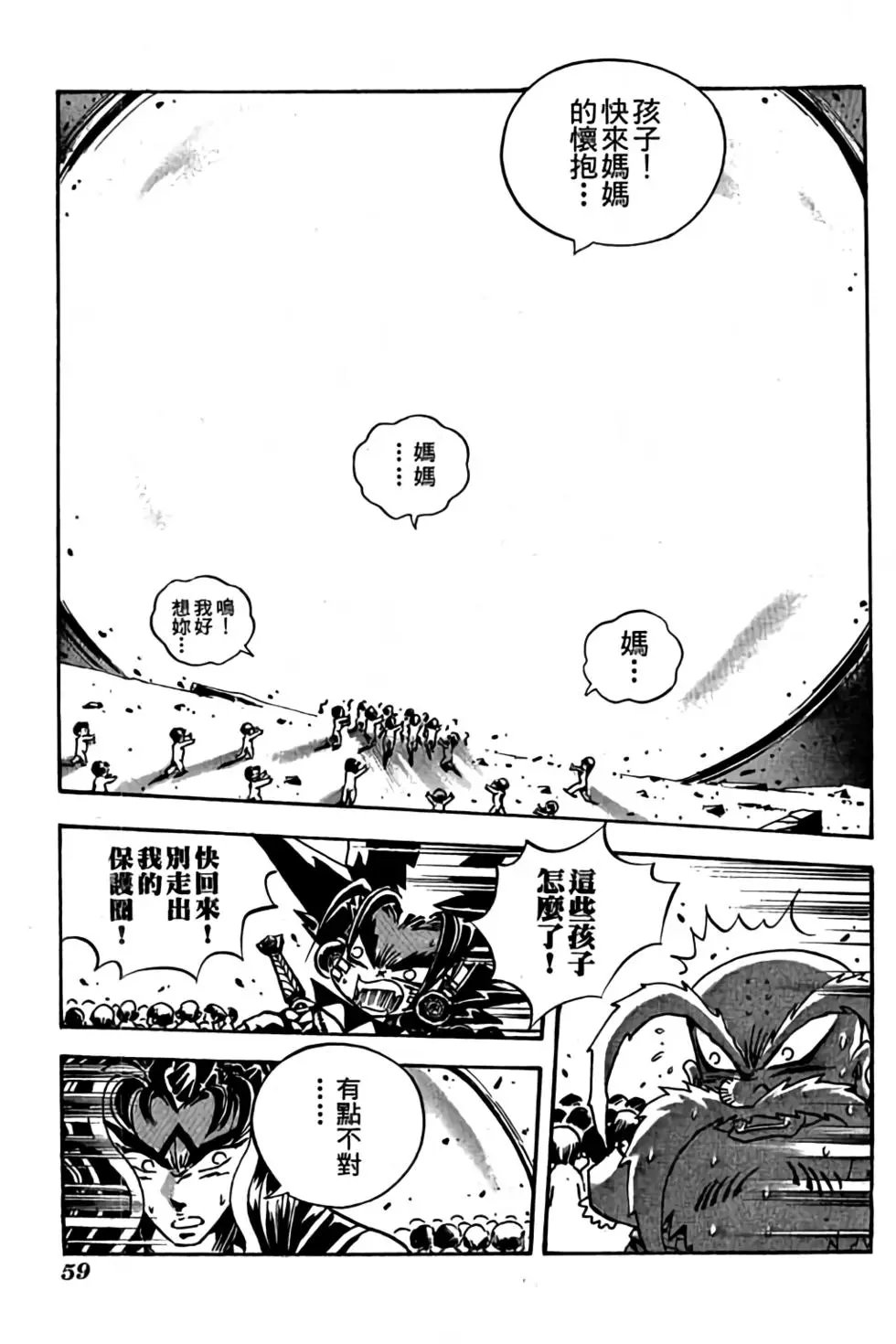 第21卷