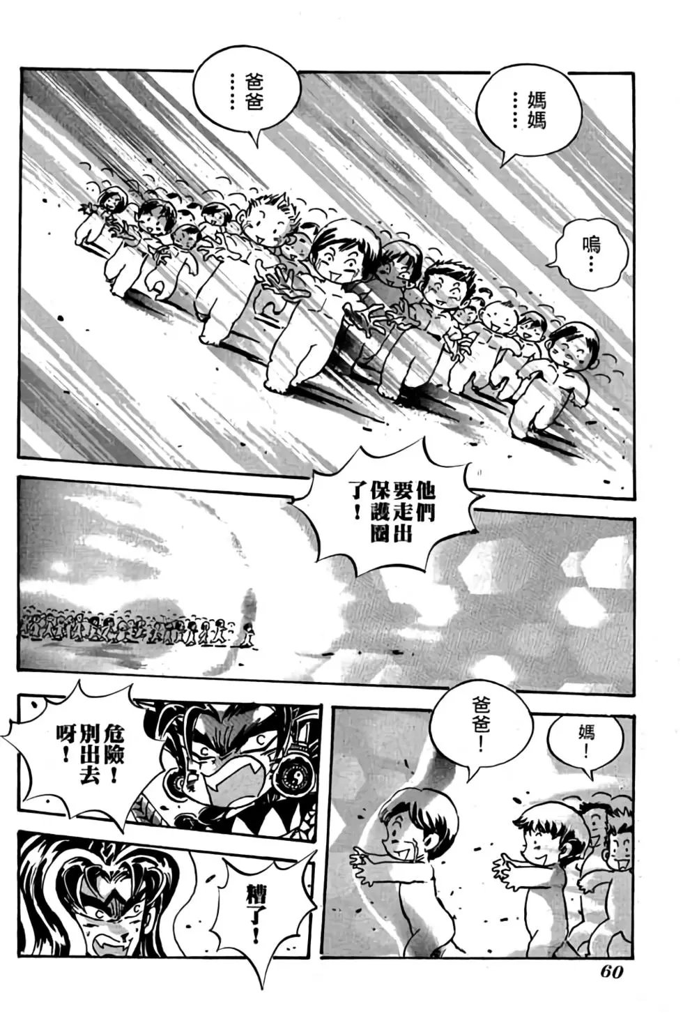 第21卷