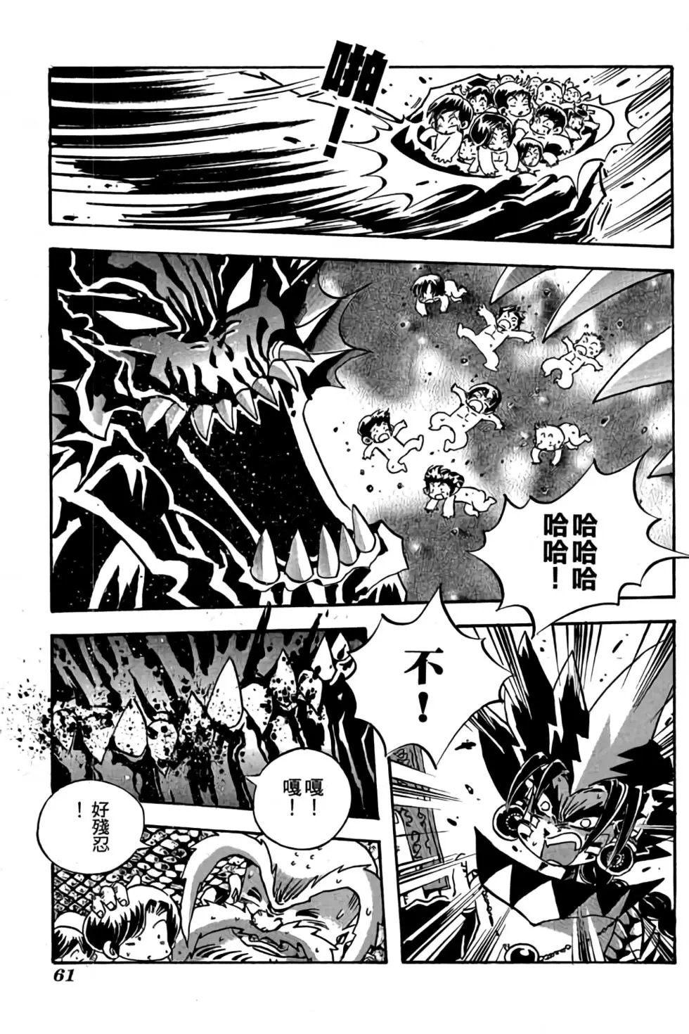 第21卷