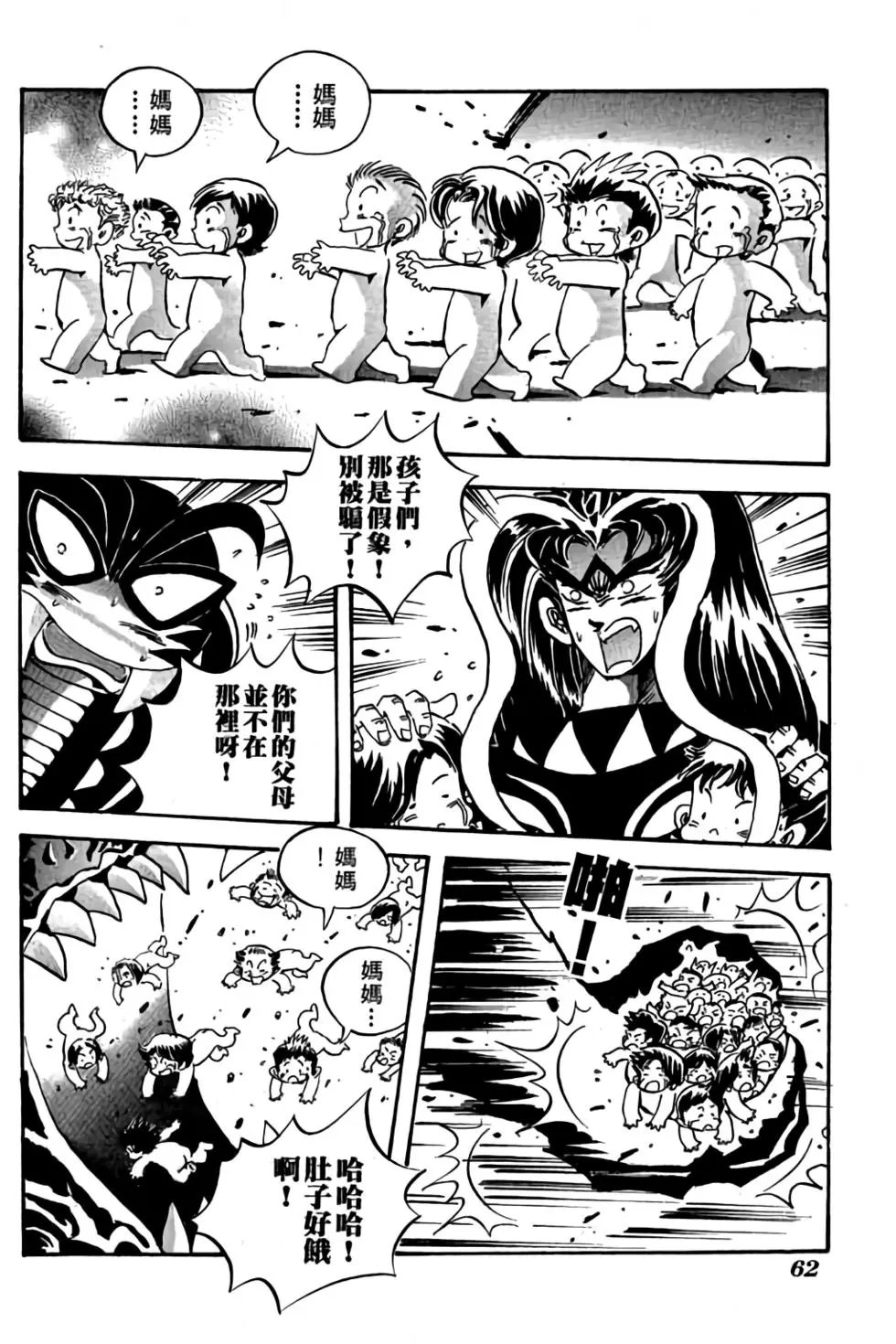 第21卷