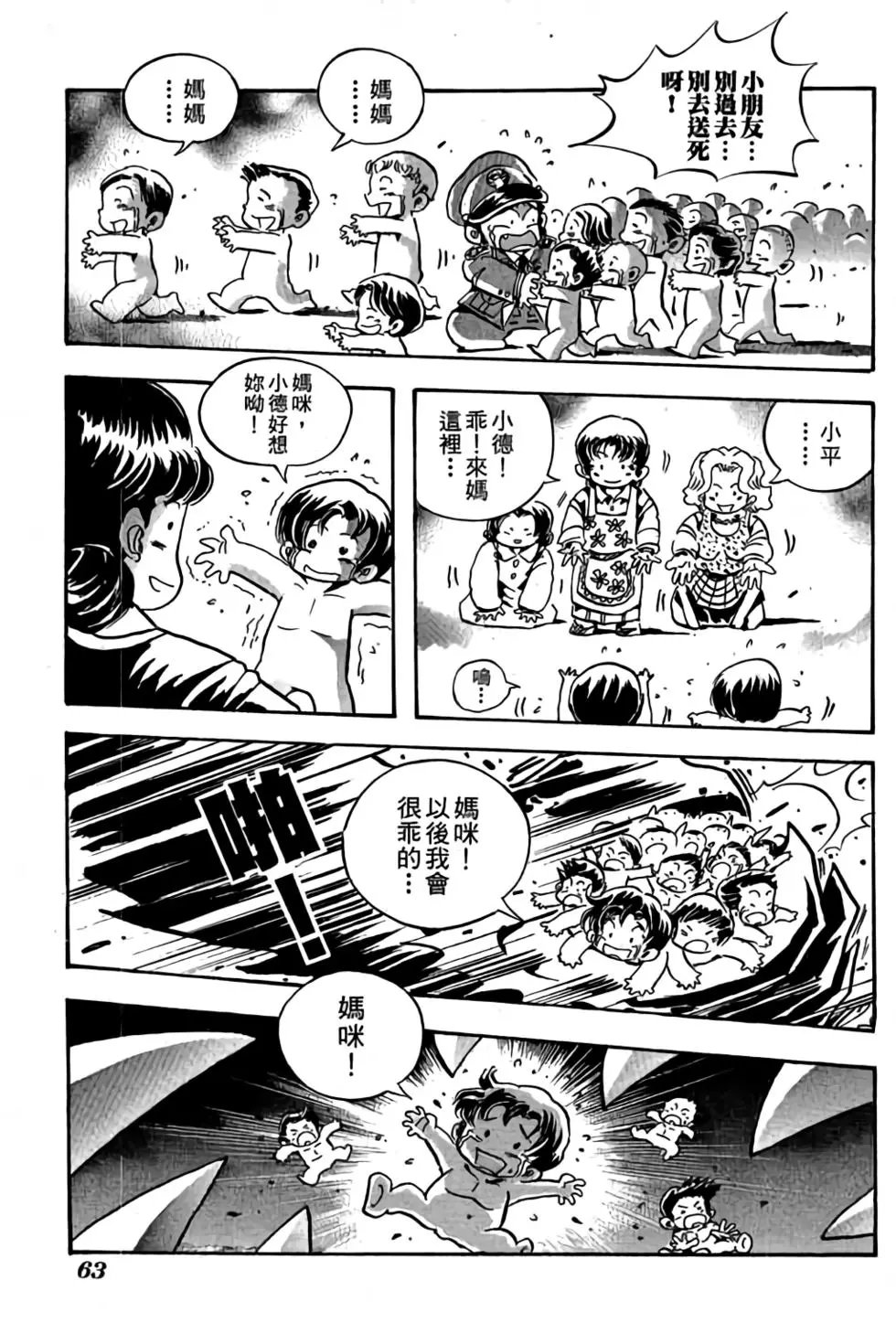第21卷