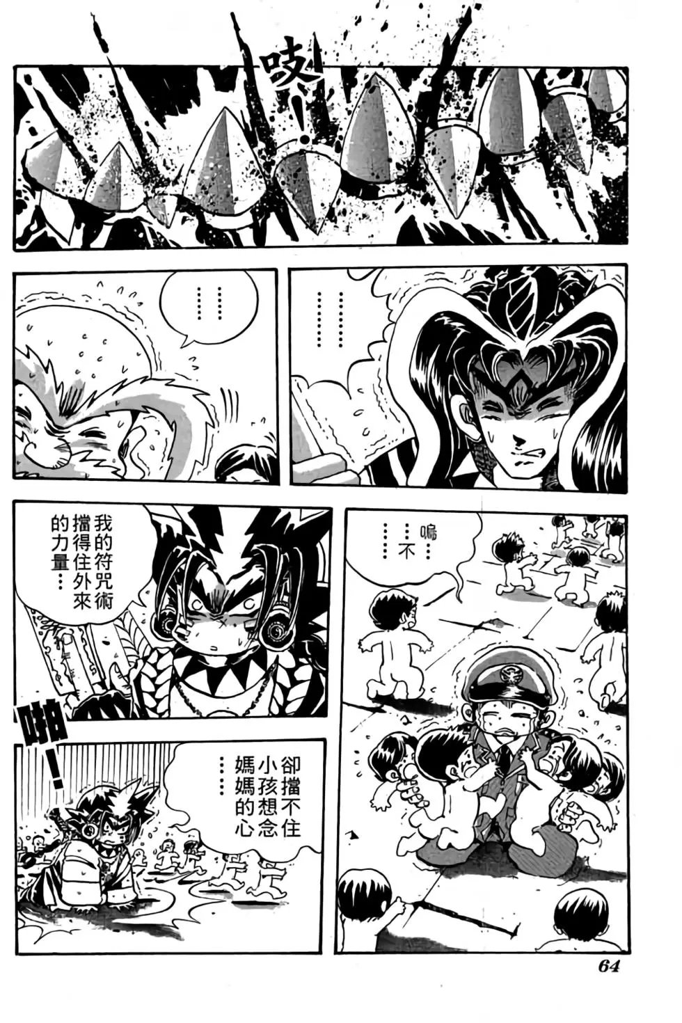 第21卷