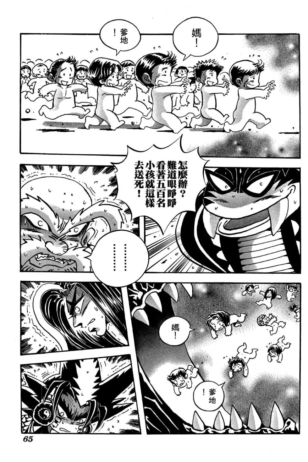 第21卷