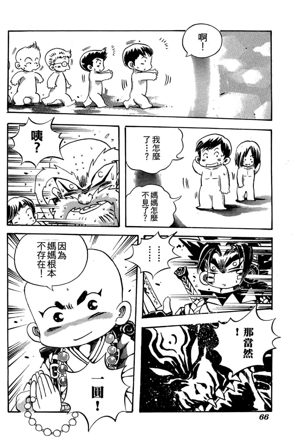 第21卷