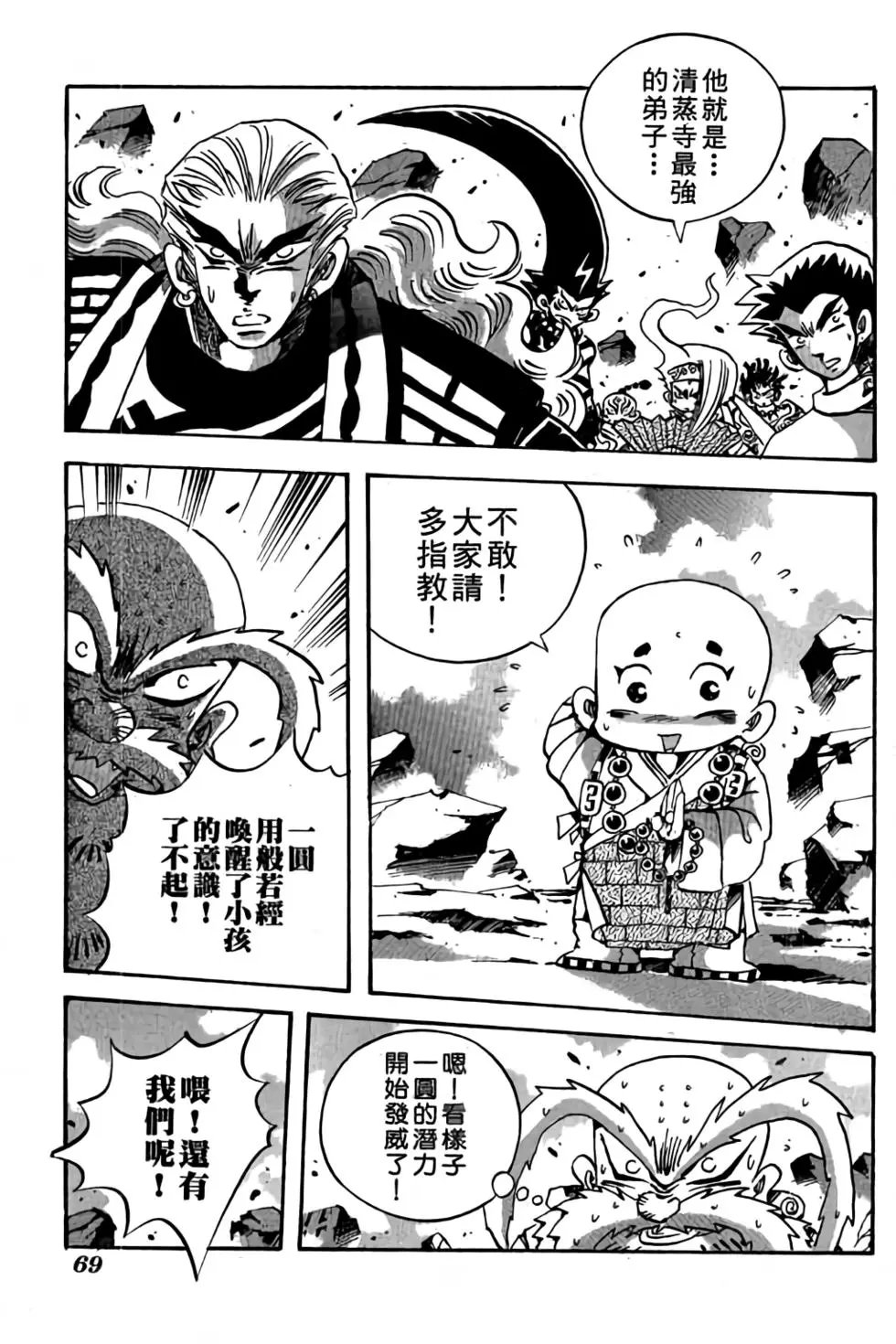 第21卷