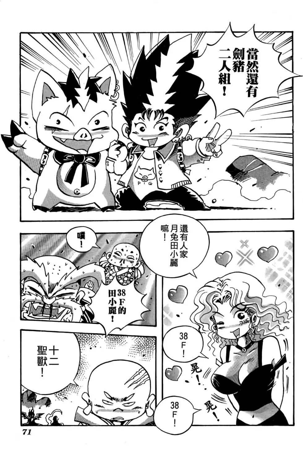 第21卷