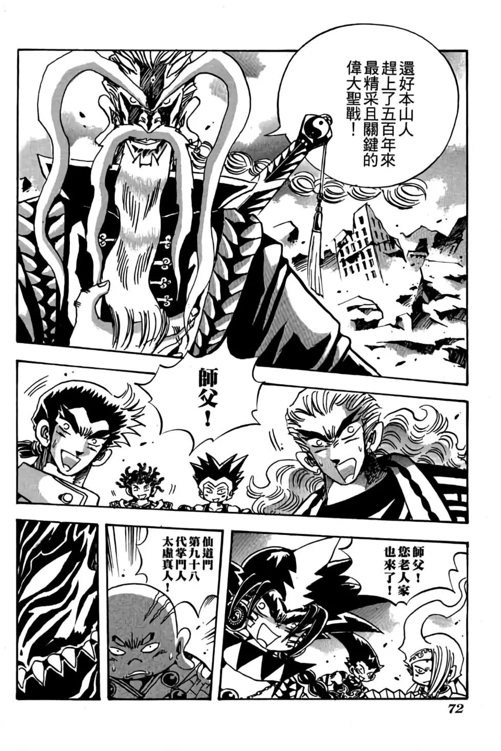 第21卷
