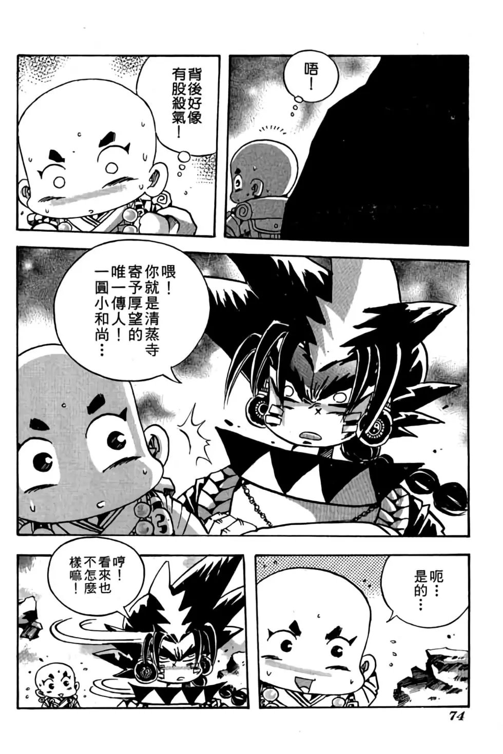 第21卷