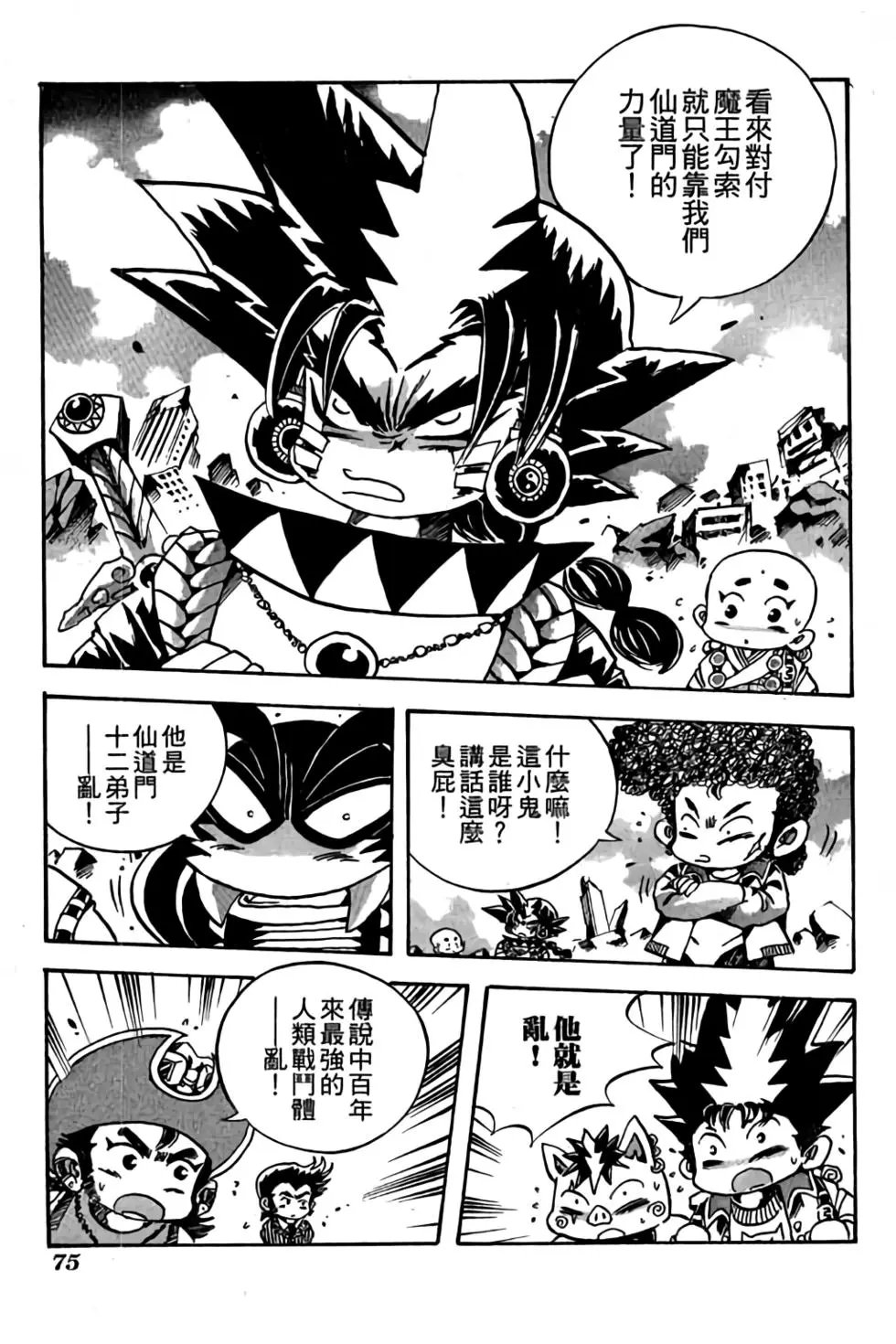 第21卷