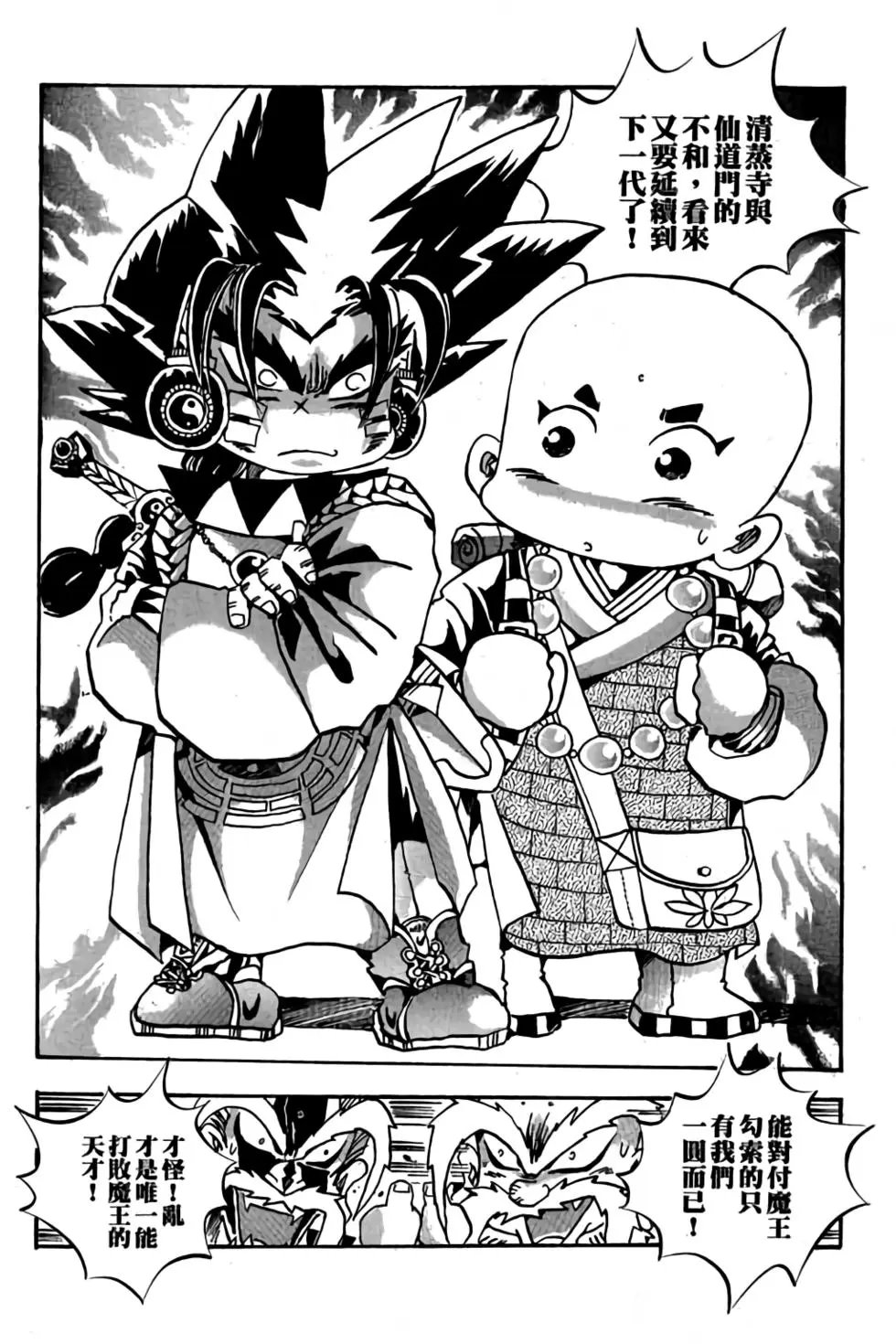 第21卷