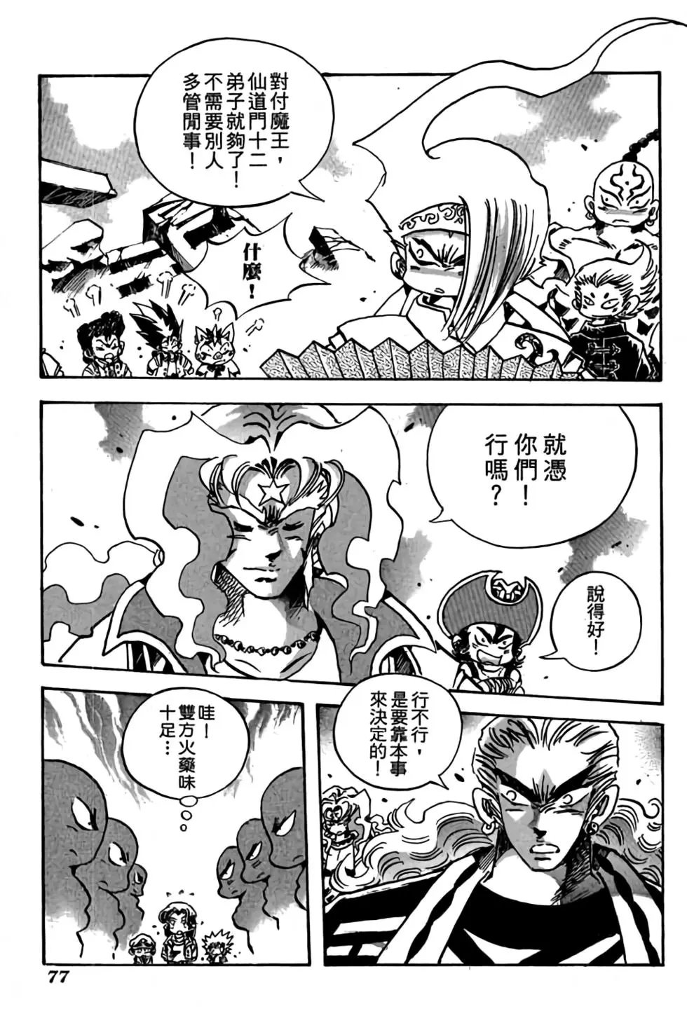第21卷
