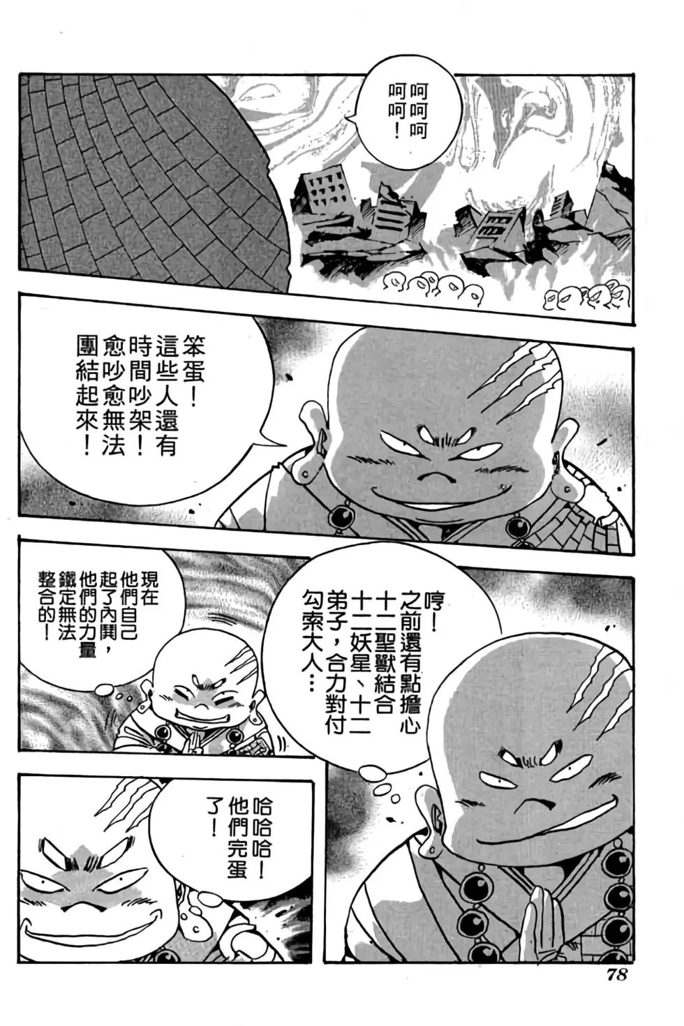 第21卷