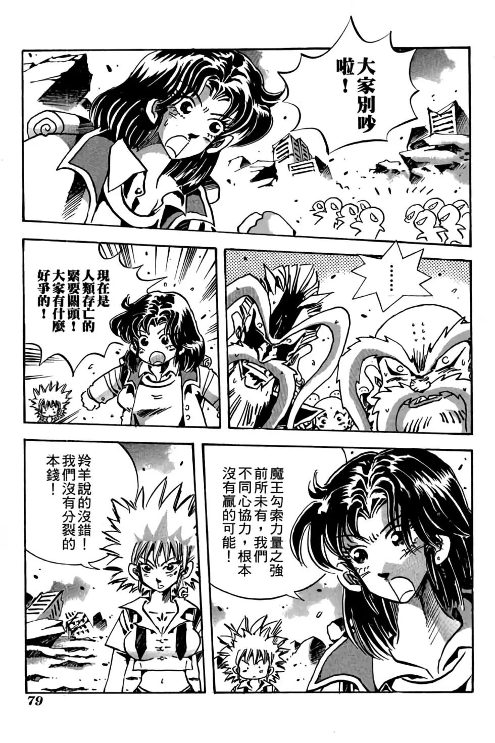 第21卷