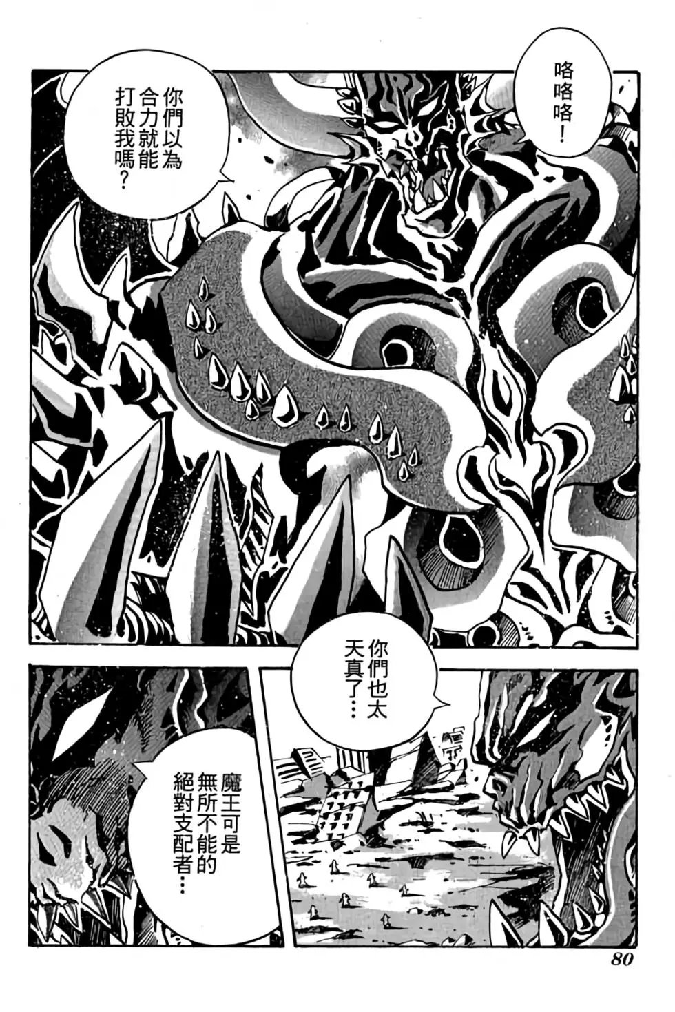 第21卷