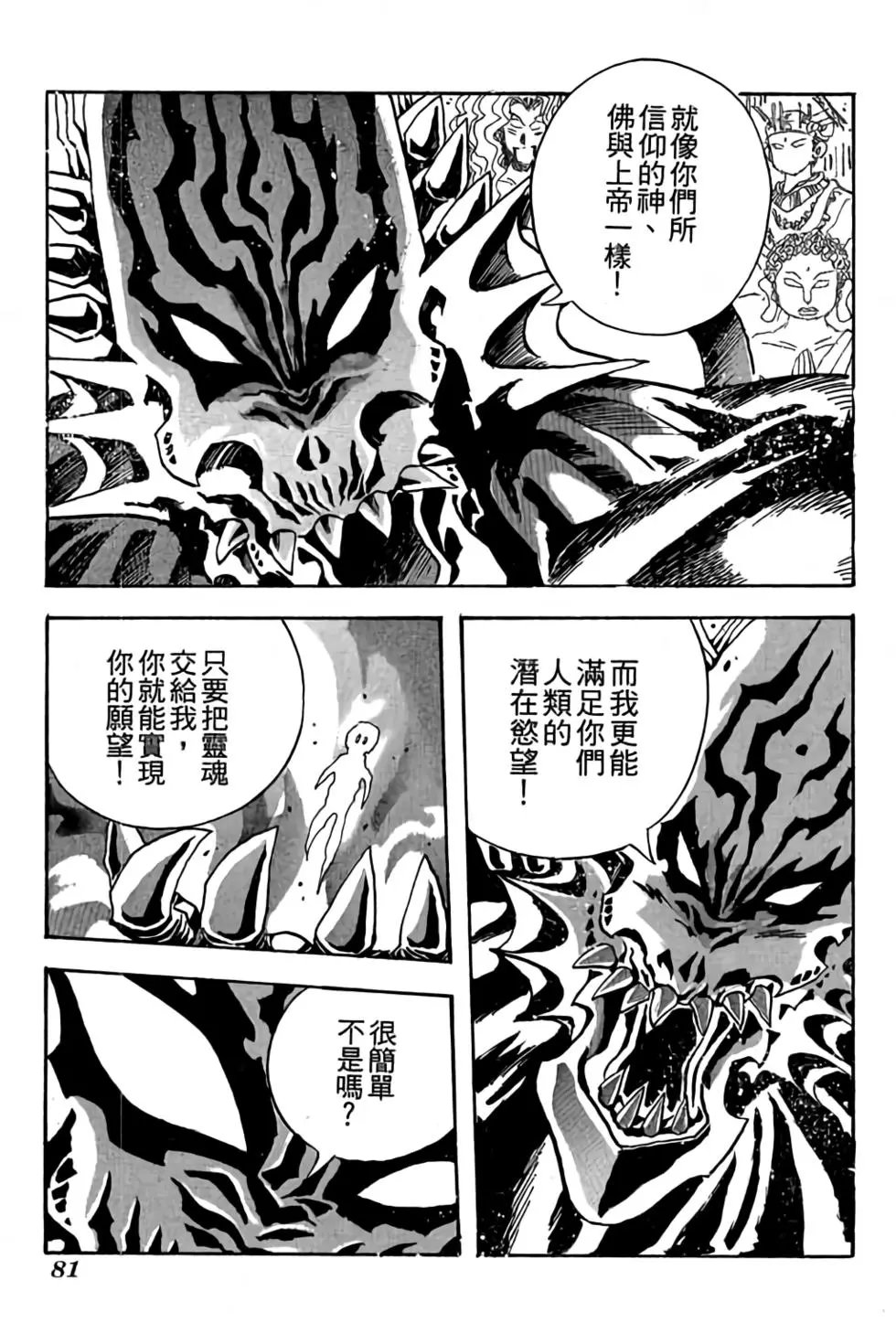 第21卷