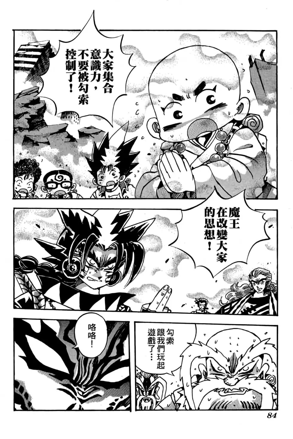第21卷