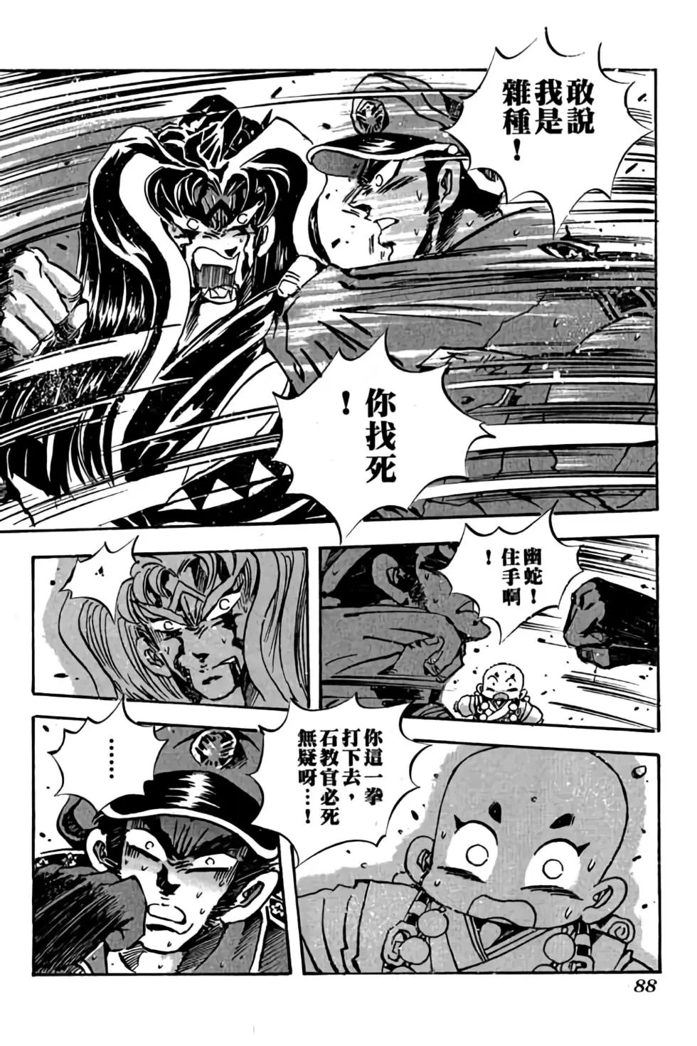 第21卷