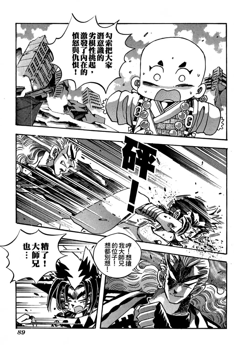 第21卷
