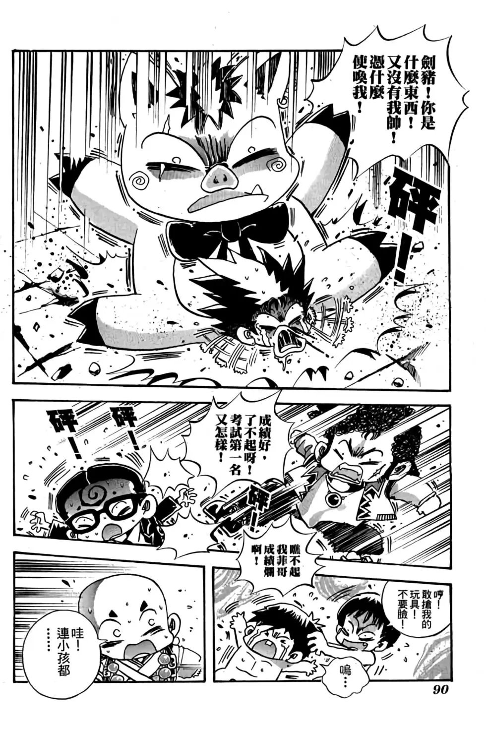 第21卷