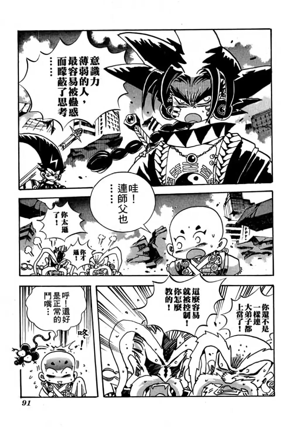 第21卷
