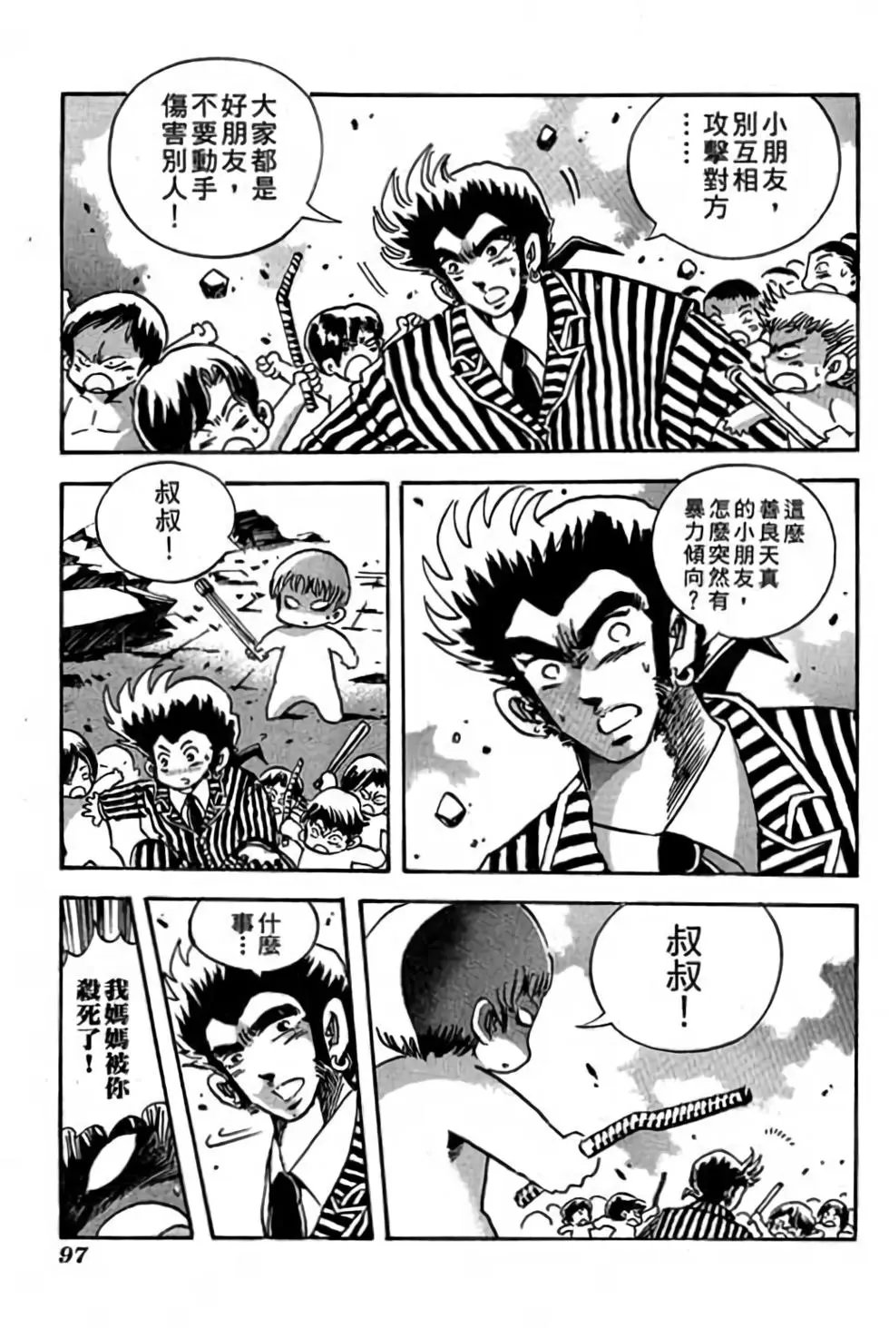 第21卷