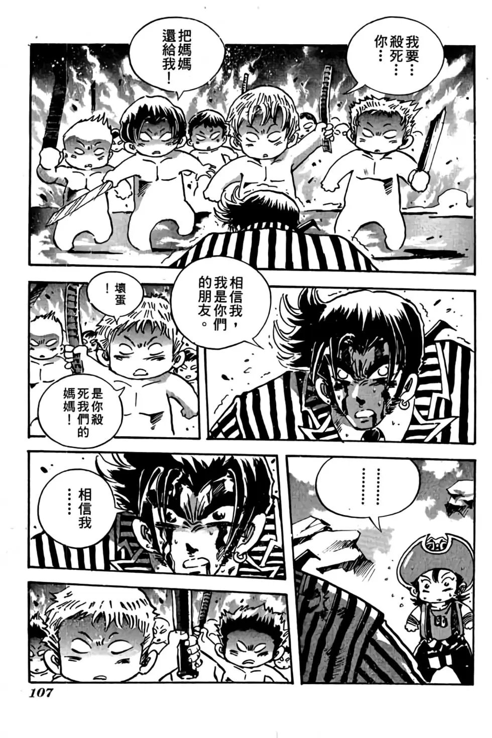 第21卷