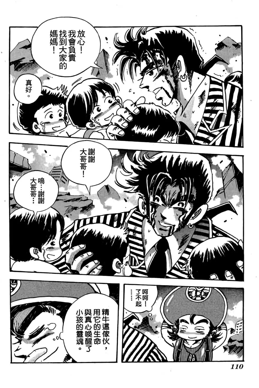 第21卷