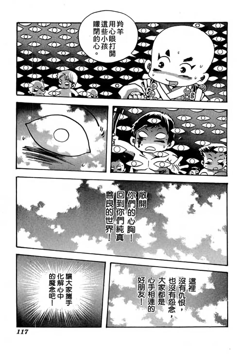 第21卷