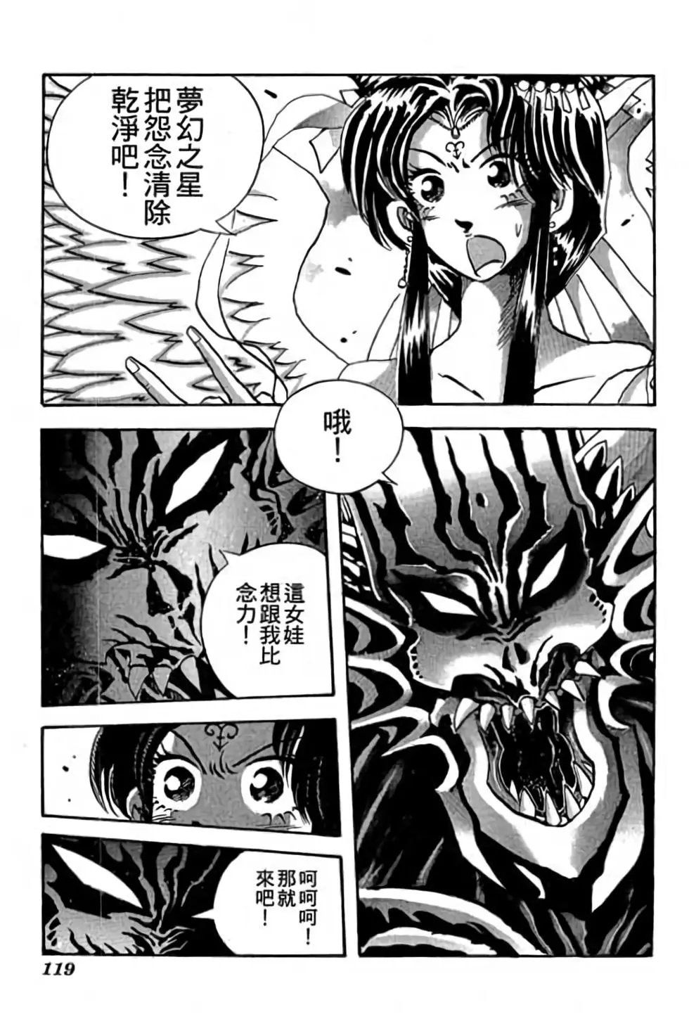第21卷