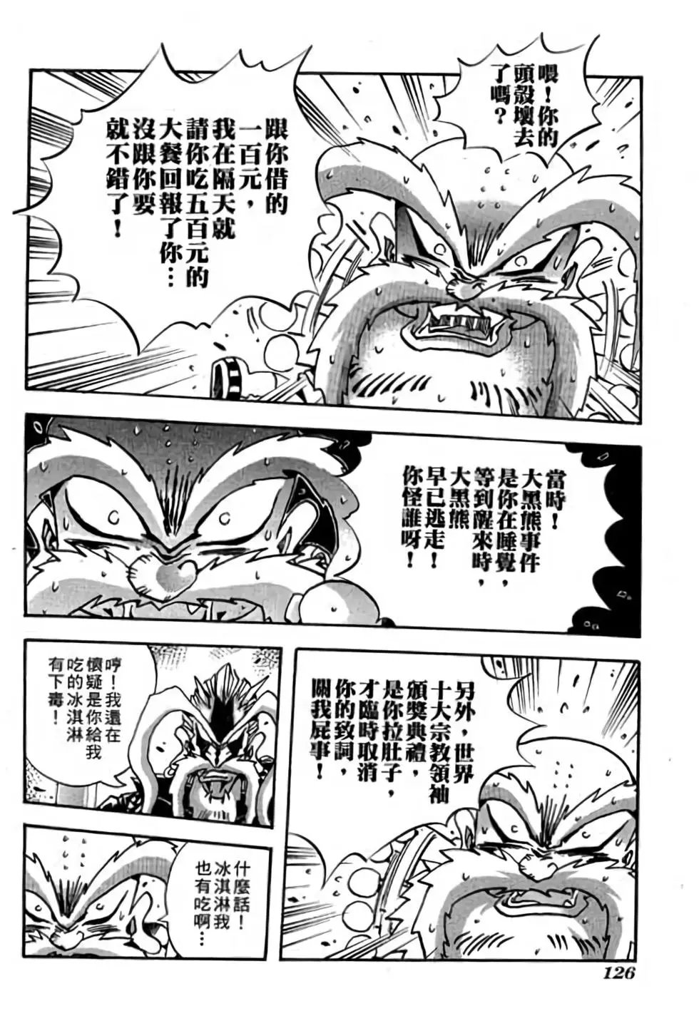 第21卷