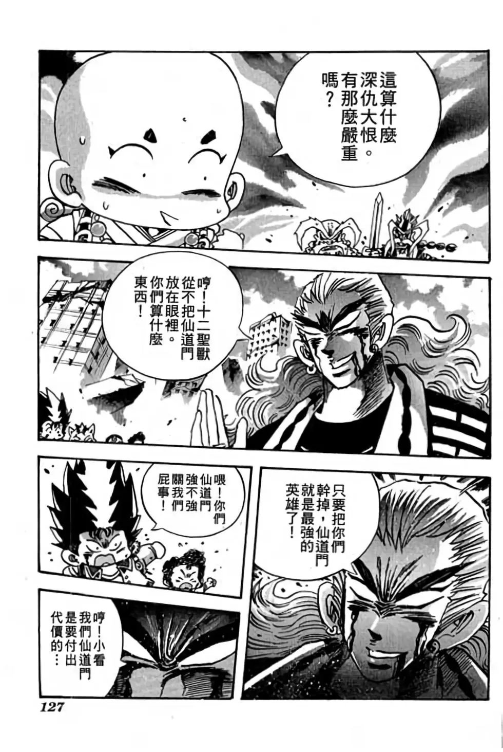 第21卷