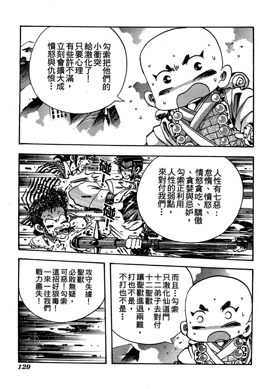 第21卷