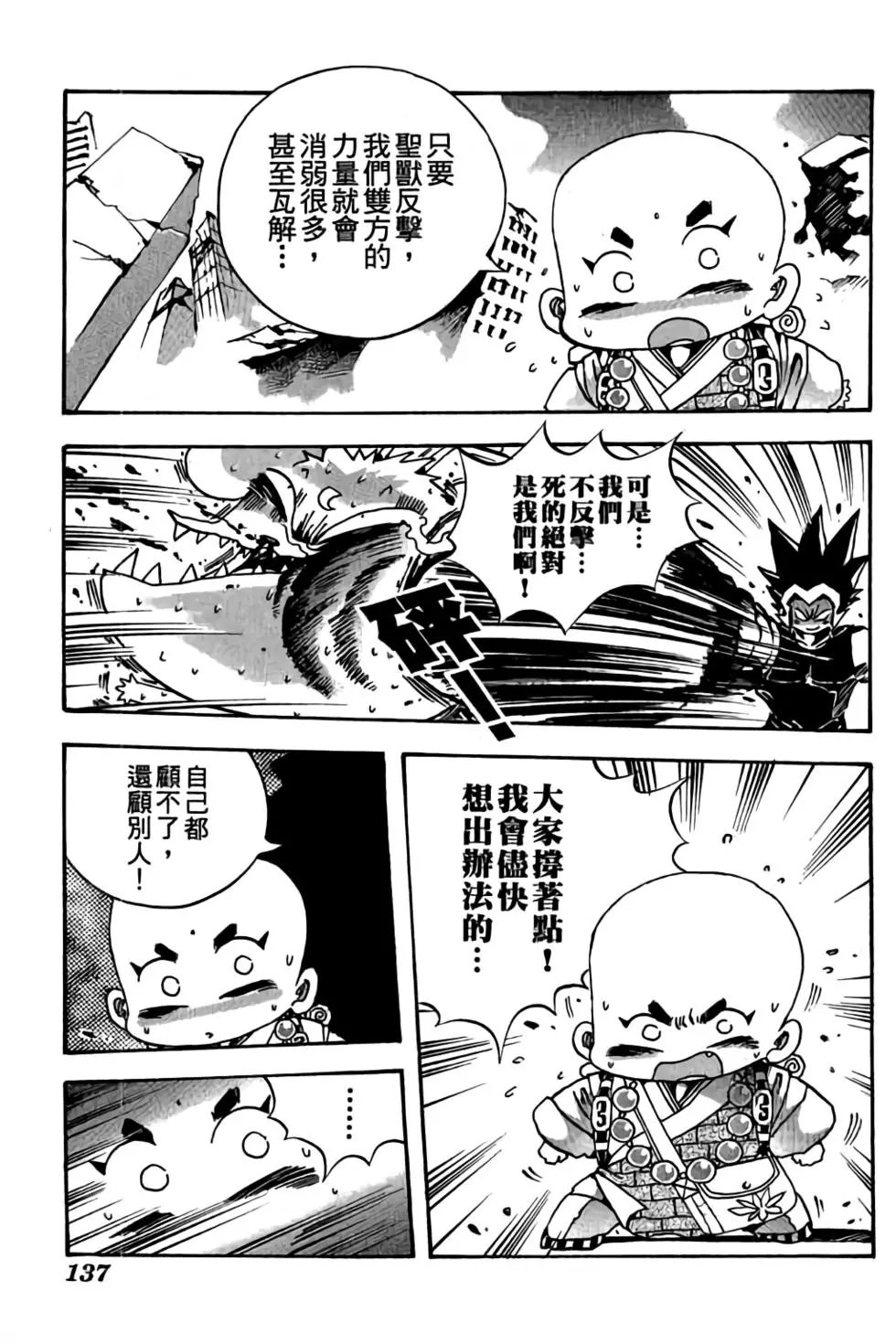 第21卷