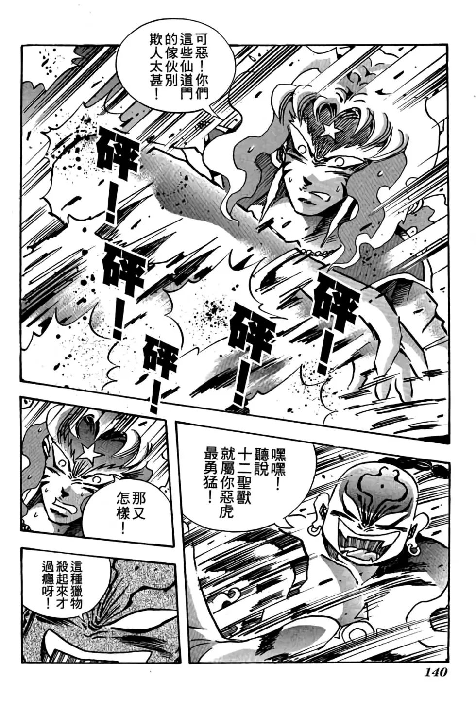 第21卷
