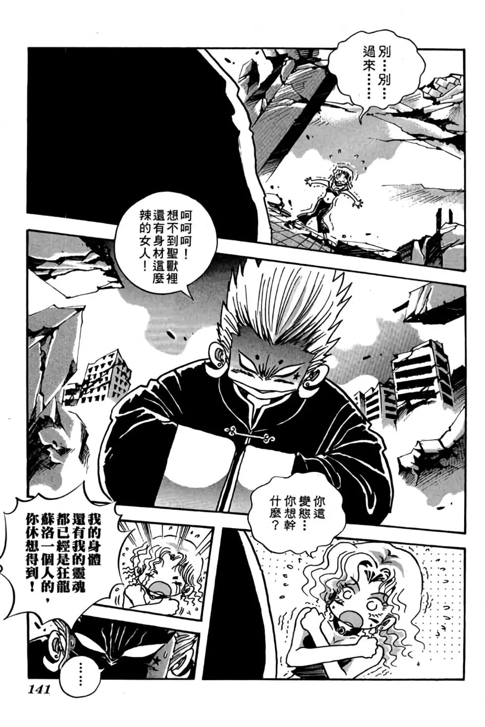 第21卷