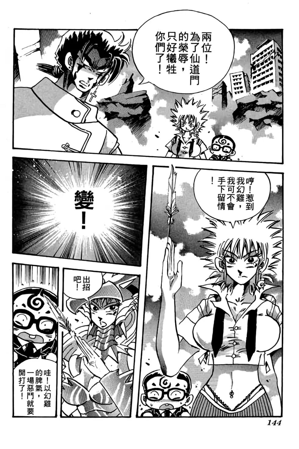 第21卷