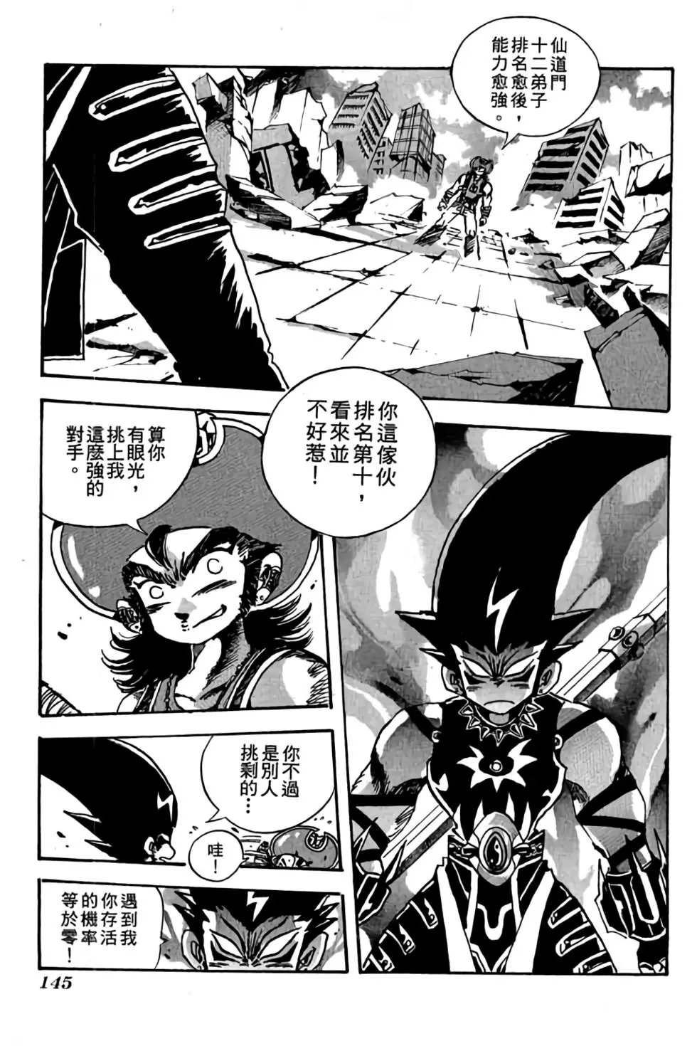 第21卷