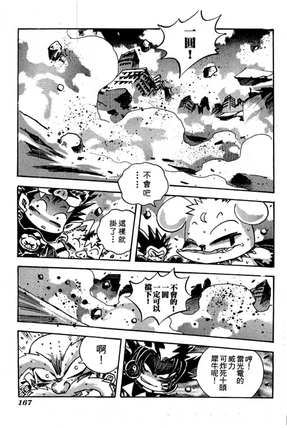 第21卷