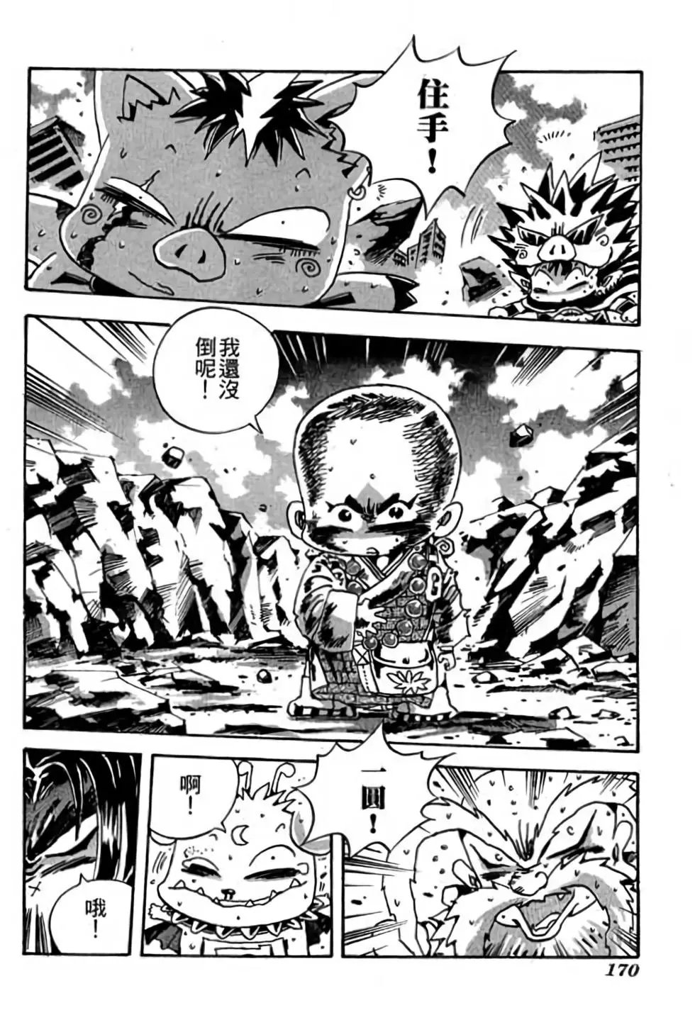 第21卷