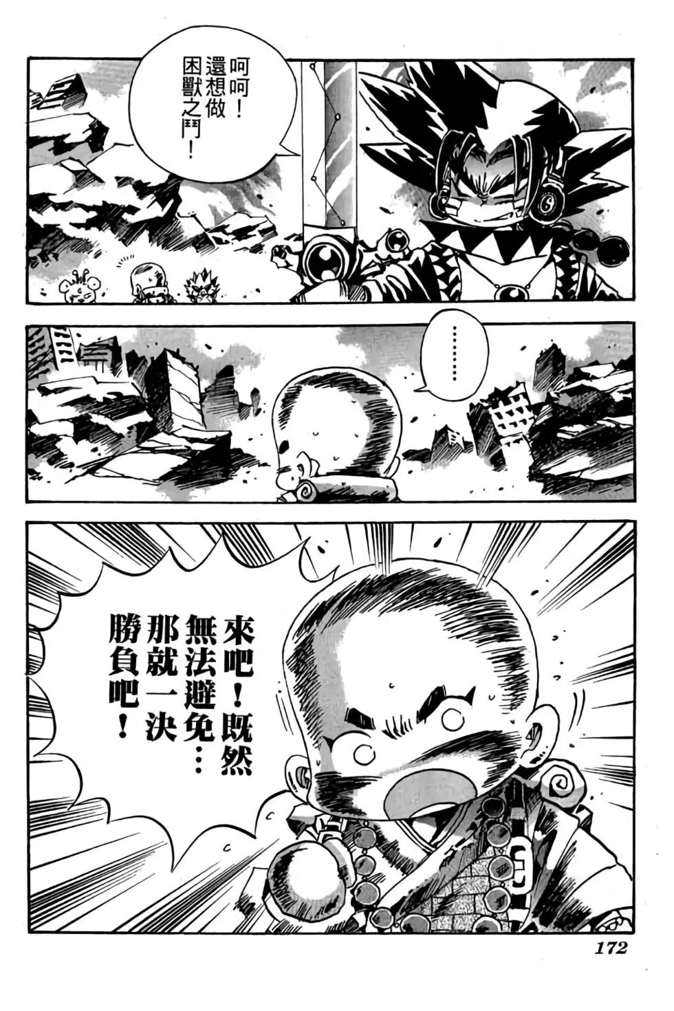 第21卷
