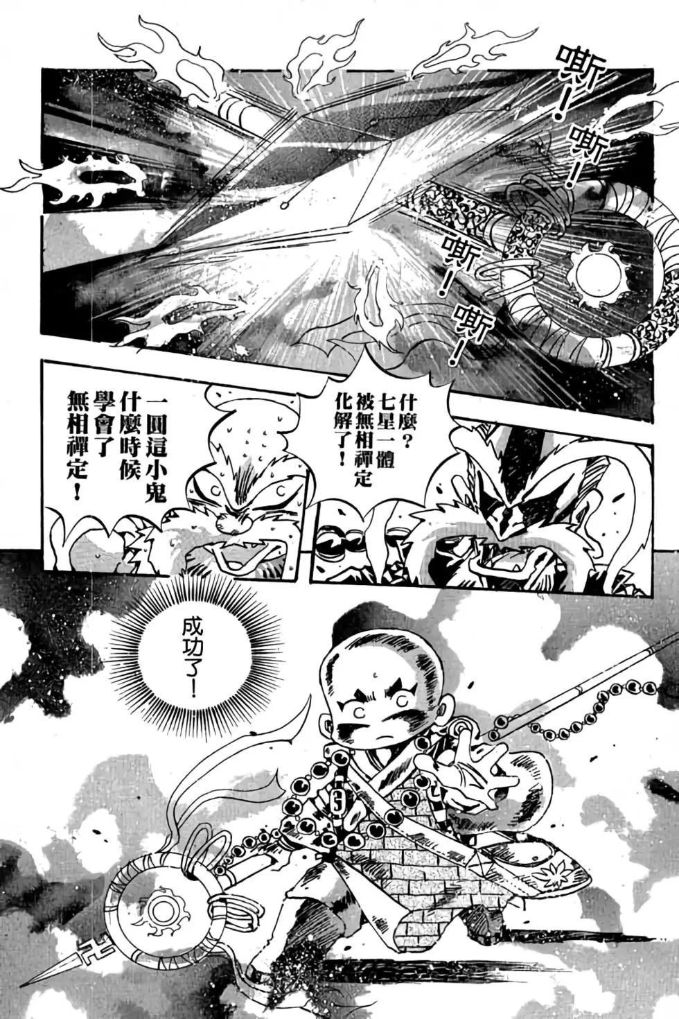 第21卷